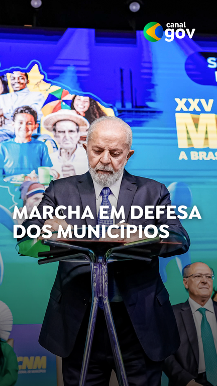 Capa do Vídeo